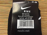 Шкарпетки спортивні теплі з махрою Nike, фото 3