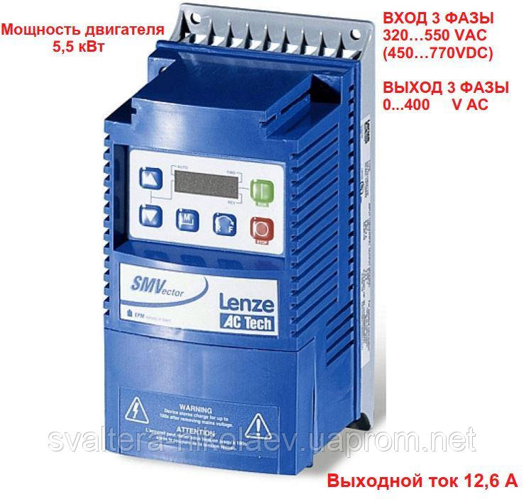 Частотний перетворювач Lenze ESV552N04TXB 5.5 кВт / вхід 3ф / вихід 3ф