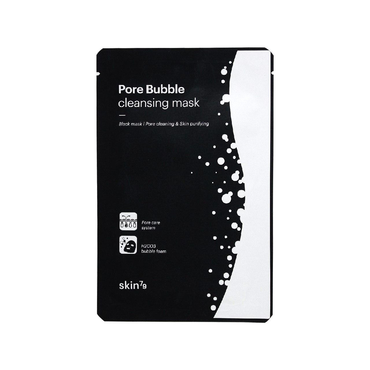 Очищаюча бульбашкова маска для обличчя Skin79 Pore Bubble Cleansing Mask 23g