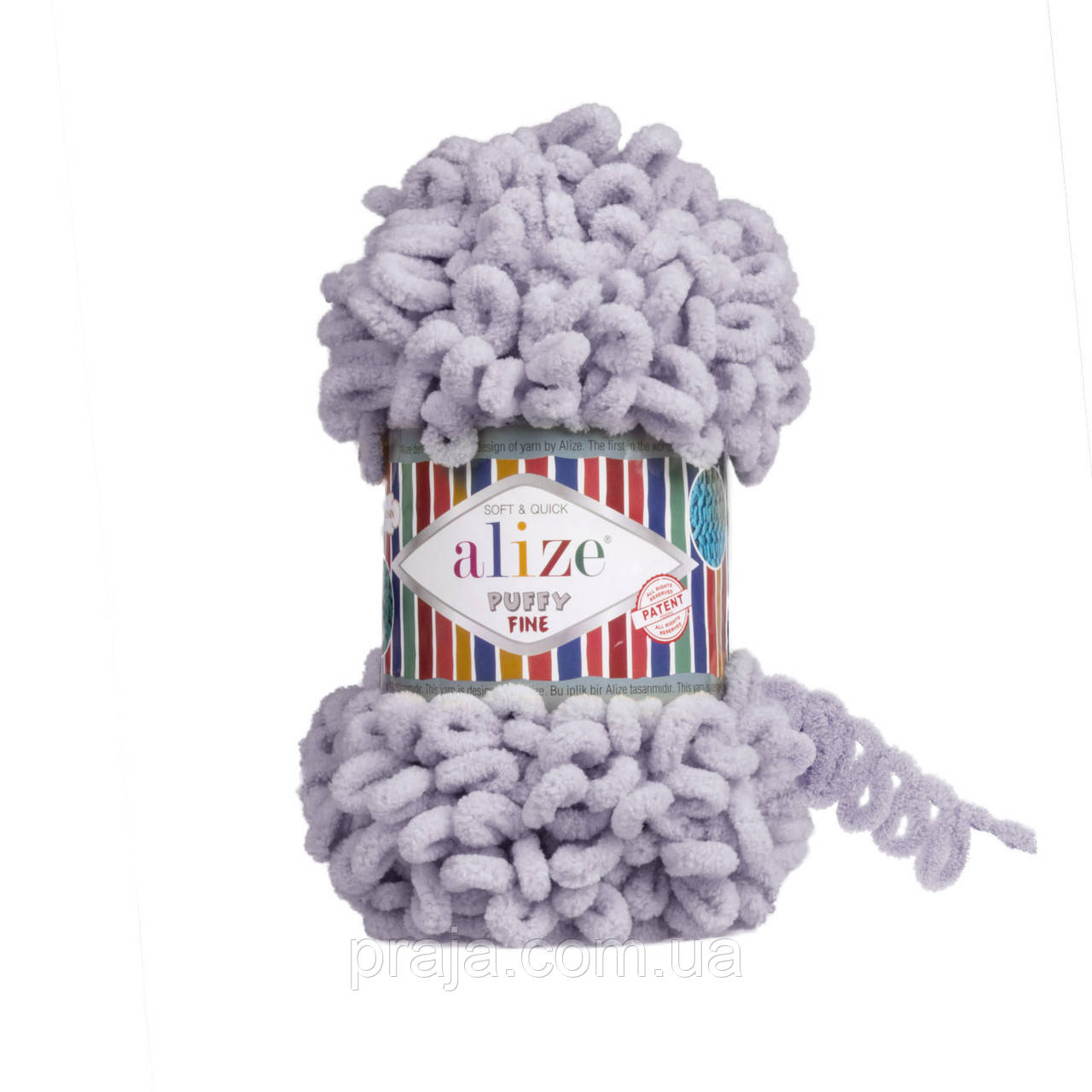 Alize Puffy Fine — 268 Блакитний