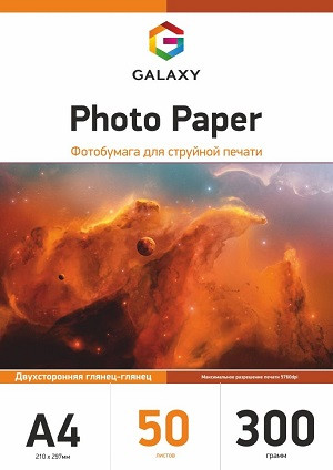 Фотопапір глянцевий двосторонній Galaxy А4, 300г/м2, 50 аркушів (GAL-A4DHG300-50)