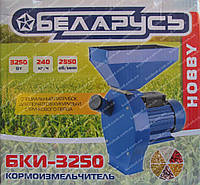 Кормоизмельчитель Беларусь БКИ-3250 (зерно+кукурузные початки)