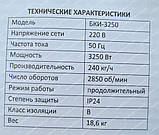 Кормоподрібнювач Білорусь БКІ-3250 (зерно+ кукурудзяні качалки), фото 9