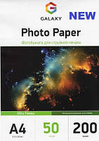 Фотобумага глянцевая ULTRA Galaxy А4, 200г, 50 листов (GAL-A4UHG200-50)