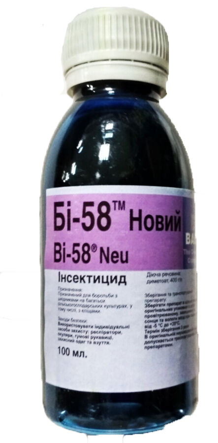 Інсектицид БІ-58 новий, 100 мл