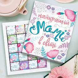 Шоколадный набор "Найкращій мамі в світі" 100 г - Подарок маме от сына/дочки - Подарок маме на день рождения