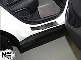 Накладки на пороги Hyundai Tucson 2015- (Nata-Niko), фото 2