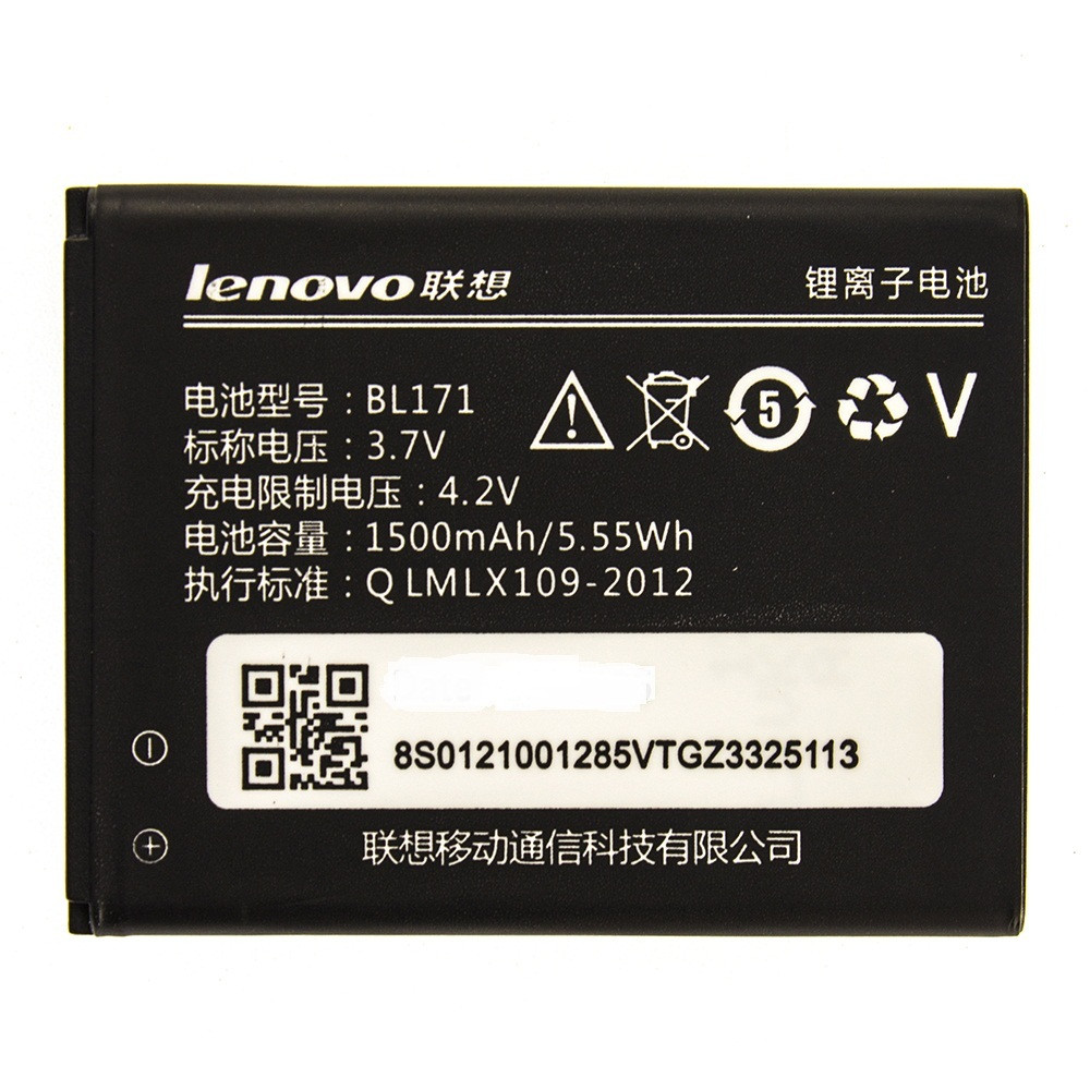 Акумулятор для Lenovo A60