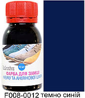 Краска для замши, нубука, анилина, велюра, ткани на водной основе 40 мл."Dr.Leather" Aniline Dye Темно-синий