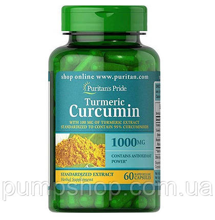 Куркума з куркуміном і биоперин Puritan's Pride Turmeric Curcumin with Bioperine 1000 мг 60 капс., фото 2