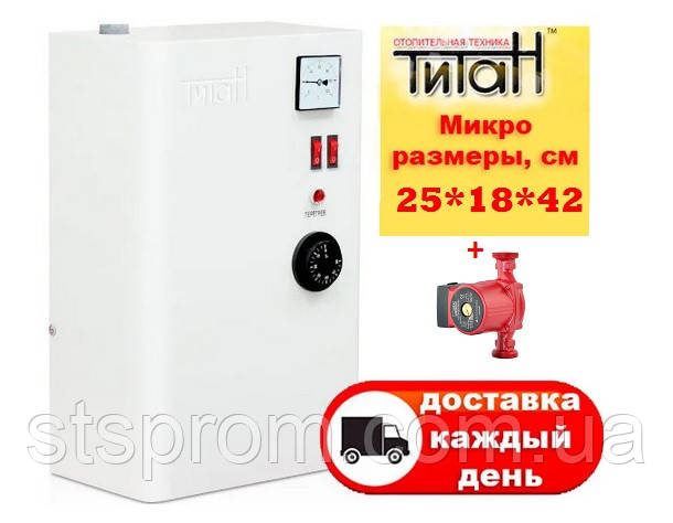 Електричний котел ТИТАН Мікро Настінний 3 кВт 220 В з насосом