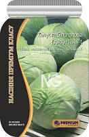 Капуста белокочанная Гарантия F1 20 шт. инкрустированные семена