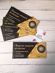 Подарункові сертифікати з Вашою інформацією комплект 9 шт