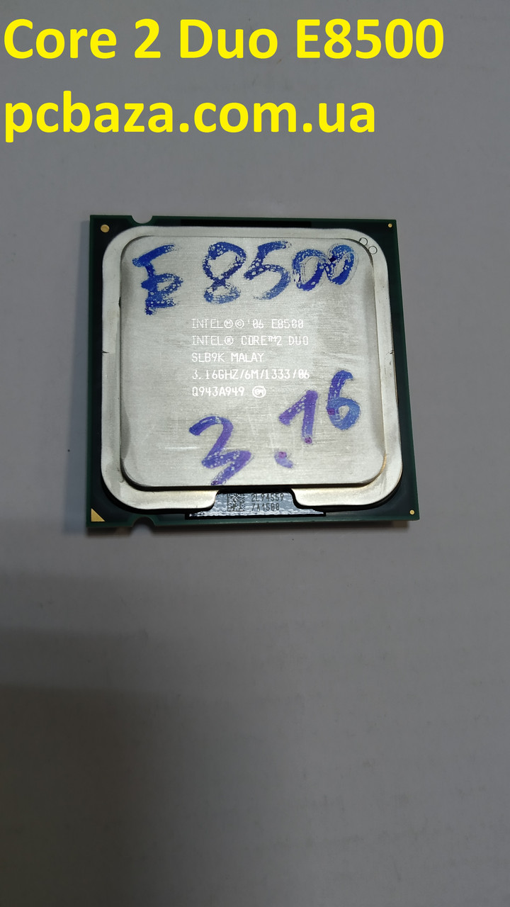 Процесор s775 Intel Core 2 Duo E8500 3.16 Робочий, без дефектів