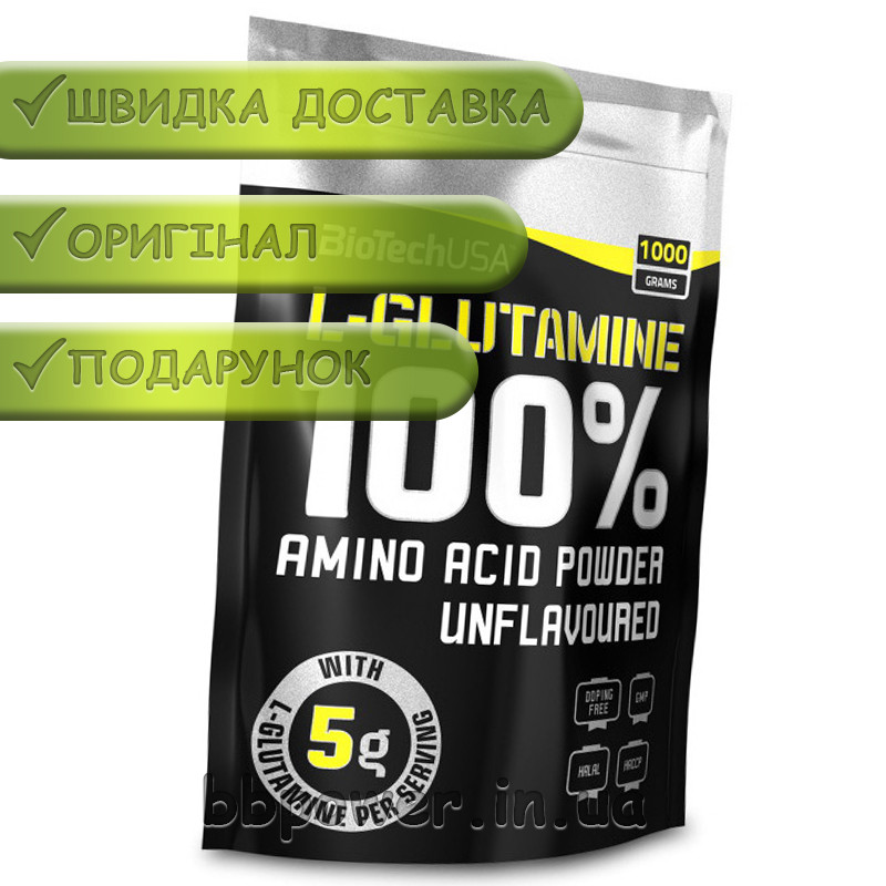 Глютамин BioTech 100% L-Glutamine 1 кг хит продаж - фото 2 - id-p221311973