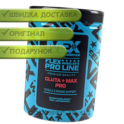 Глютамін MEX Nutrition Gluta-Max Pro 500 г, фото 2