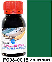 Краска для замши, нубука, анилина, велюра, ткани на водной основе 40 мл."Dr.Leather" Aniline Dye Зеленый