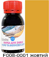 Краска для замши, нубука, анилина, велюра, ткани на водной основе 40 мл."Dr.Leather" Aniline Dye Желтый