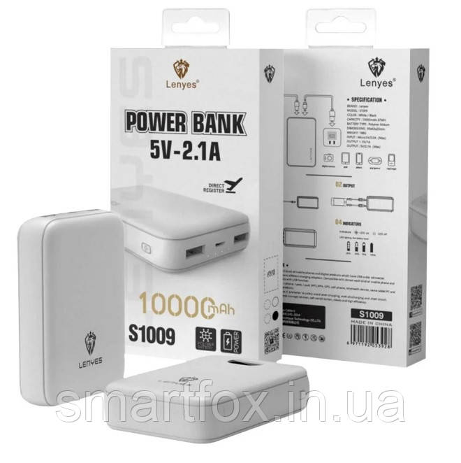 Power bank LENYES S1009 10000mAh універсальна мобільна батарея