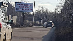 Реклама на бордах Дарніцький район
