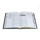 Книга подарункова Російське полювання Сабанєєв, фото 5