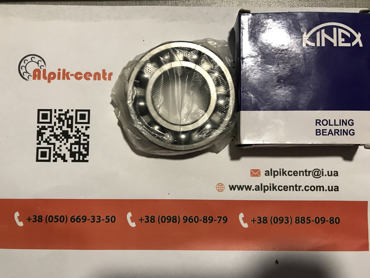 Подшипник 100 (6000) Kinex Словакия, цена 30 грн - Prom.ua (ID#1109304200)