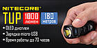 Фонарь Nitecore TUP Cree XP-L HD V6 1000 люмен 5 режимов USB, фото 3