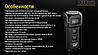 Фонарь Nitecore TUP Cree XP-L HD V6 1000 люмен 5 режимов USB, фото 9