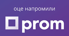 Позиції каталогу prom