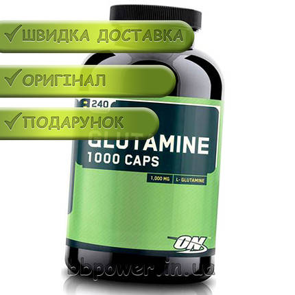Глютамін Optimum Glutamine 1000 капс 240, фото 4