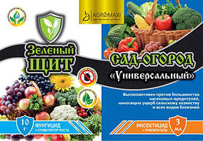 «Зелений щит сад-город» універсальний 10 г + 3 мл, оригінал