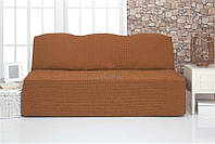 Чехол универсальный без оборки на 2-х и 3-х местный диван без подлокотников Venera 09-210 Коричневый