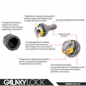 FARAD GALAXYLOCK ⁇ Болти секретки М14х1.25х28 Конус Обертова головка Ключ 17, фото 3