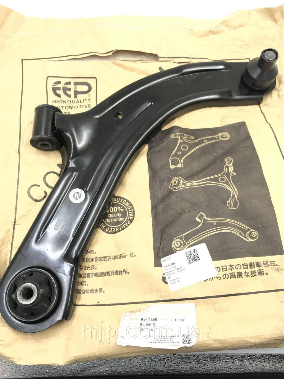 Ричаг передній нижній правий EEP 54500-EW000, 545001FU0A, 54500-1FU0A, 545001FU0B, 54500-1FU0B, 54500ED00A, 54500-ED00A,
