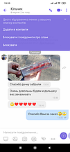 screenshot_2019_11_16_13___04_197_com.viber.voip.png