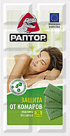 Пластини від комарів 10+2 шт ТМ «Раптор», оригінал