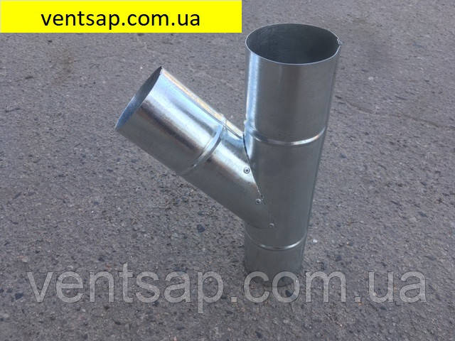 Трійник 45* вентиляційний, круглий, оцинковка 0,5 мм. діаметр 100 мм