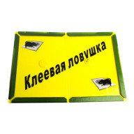 Книжка клейова «Смерть гризунам» 35х22 см, від щурів і мишей, оригінал