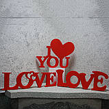 Слова LOVE №3 з пінопласту 50см на 18см товщ 2,6 см з фарбуванням, фото 4