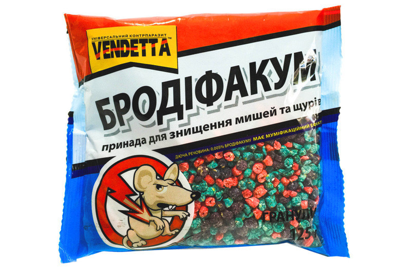 Вендета «Бродіфакум» гранула 125 г пакет, оригінал
