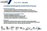 Напівавтоматичний тонометр MICROLIFE BP N1 Basic й и універсальна манжета 22-32см, фото 3