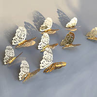 3D бабочки наклейки на поверхности 12 шт золото с узором 80-120 мм. Метелики декоративні золоті з узором
