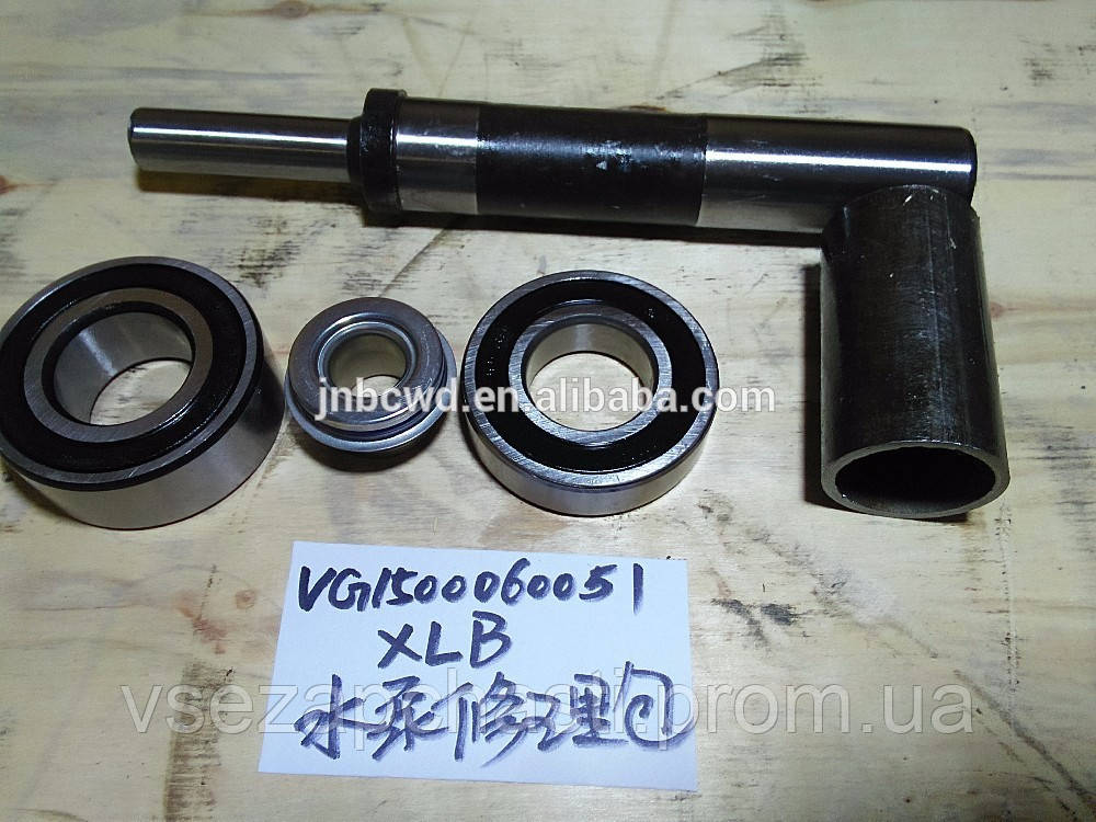 Ремкомплект водяного насоса (помпи) WD615 HOWO VG1500060050-XLB #запчастини HOWO