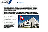 Тонометр Microlife BP A1 Easy + адаптер + універсальна манжета IntexLux22-42см, фото 5