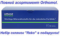 Orthomol fertil plus Ортомол фертил плюс 90дн.(капсулы/таблетки)