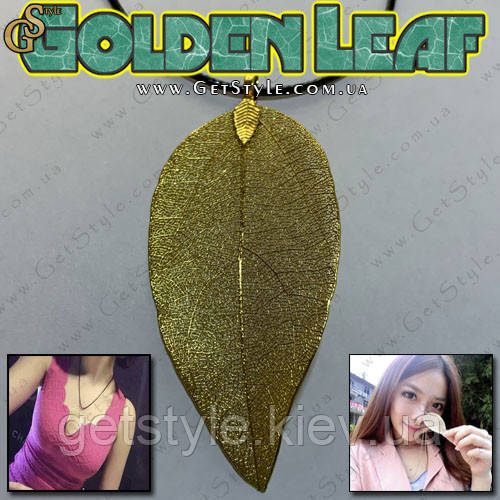 Підвіска із золотим напиленням — "Golden Leaf" + подарункове паковання, фото 1