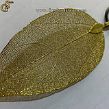 Підвіска із золотим напиленням — "Golden Leaf" + подарункове паковання, фото 4