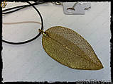 Підвіска із золотим напиленням — "Golden Leaf" + подарункове паковання, фото 5