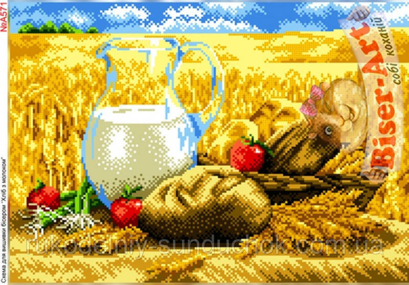 Схема для вишивки бісером Бисер-Арт Хліб з молоком, повна зашивка (A571), фото 1