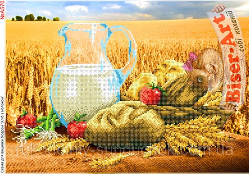 Схема для вишивки бісером Бисер-Арт Хліб з молоком (A570), фото 1